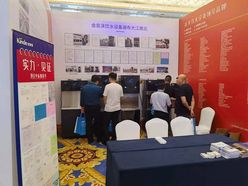 Our Exhibition