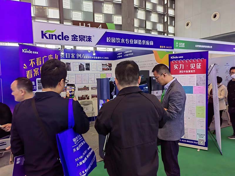 Our Exhibition