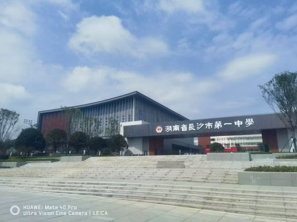 1 high school hunan province 5