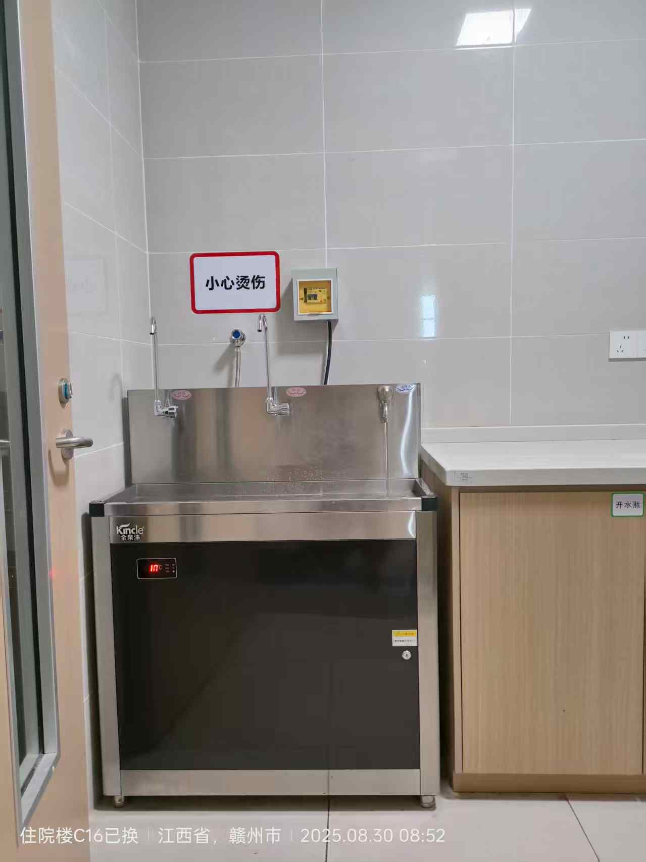 ganzhou people hospital 5
