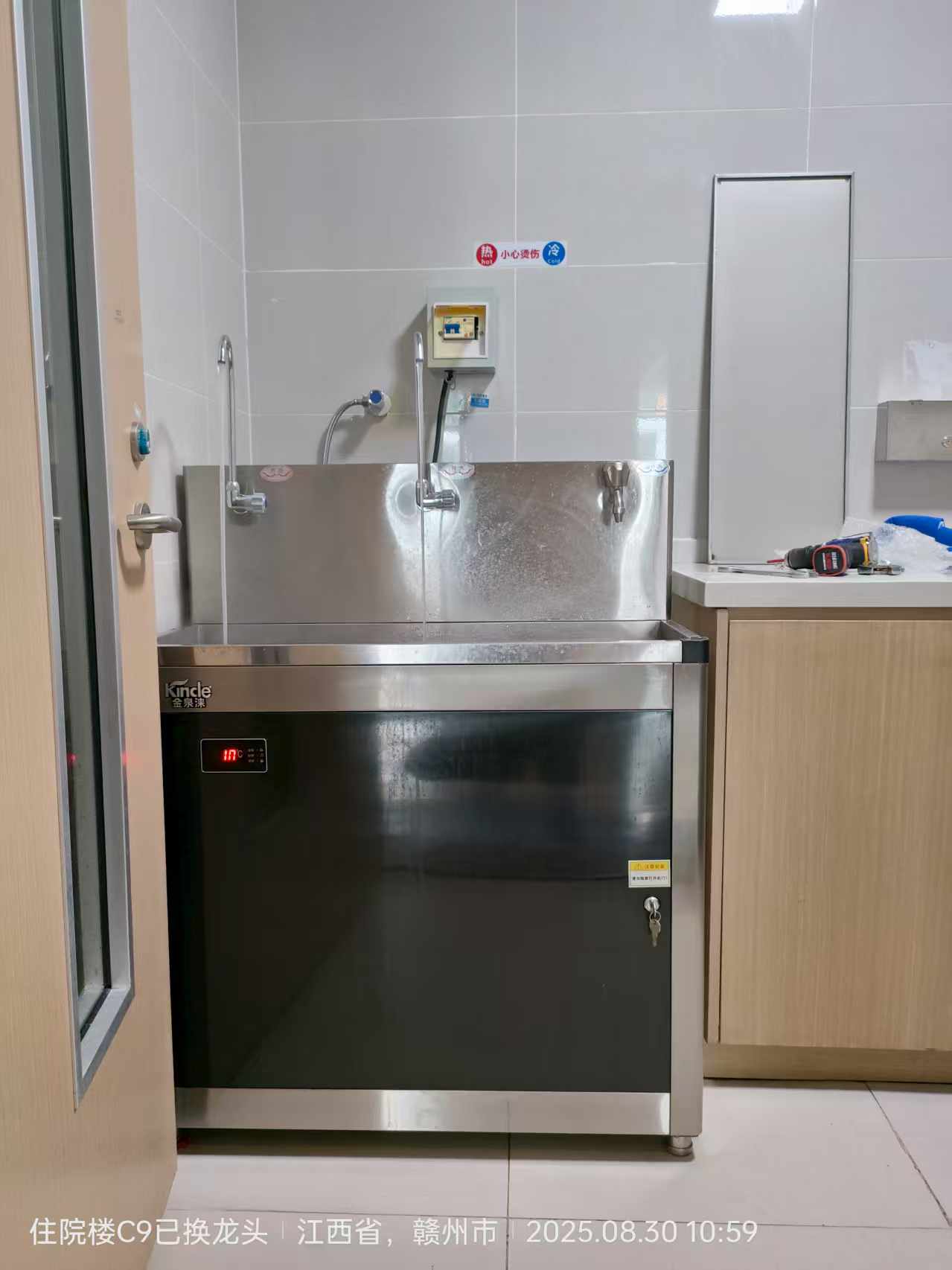 ganzhou people hospital 9