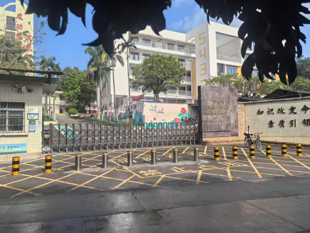 guangzhou kuang weiyu memorial middle school 1